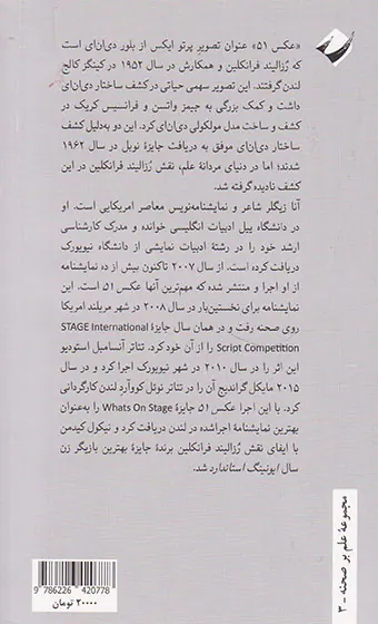 عکس51